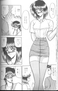 Page 125 of Dorei Yuugi