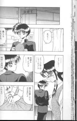 Page 27 of Dorei Yuugi