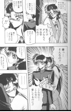 Page 28 of Dorei Yuugi