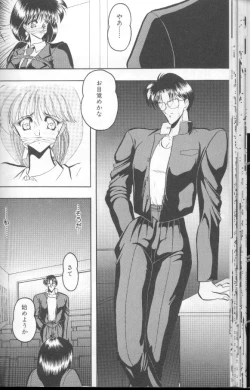 Page 35 of Dorei Yuugi