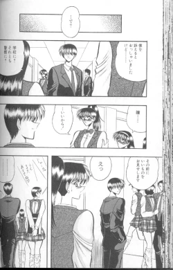 Page 95 of Dorei Yuugi