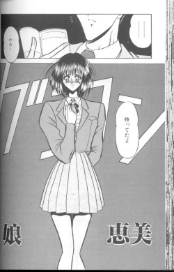 Page 99 of Dorei Yuugi