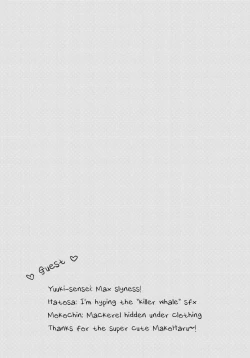 Page 21 of Juicy live on mermaid.