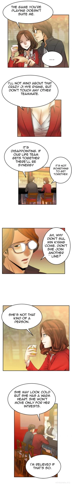 Page 123 of My Office Ch.1-27