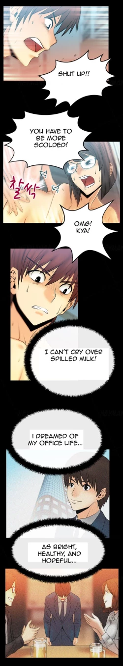 Page 195 of My Office Ch.1-27