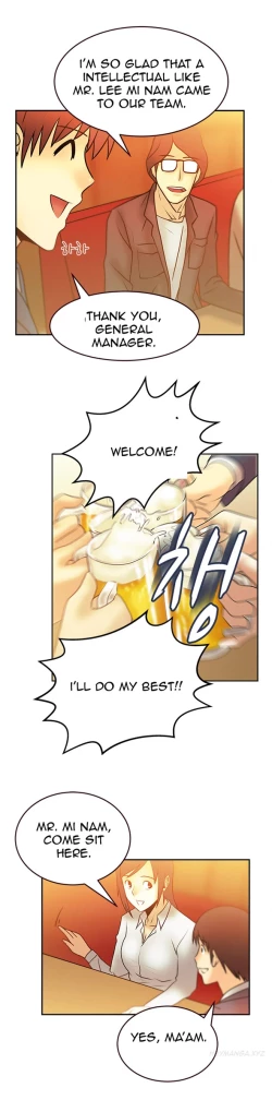 Page 96 of My Office Ch.1-27