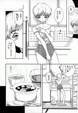 Page 115 of Amakami