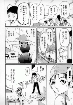 Page 21 of Amakami
