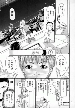 Page 32 of Amakami