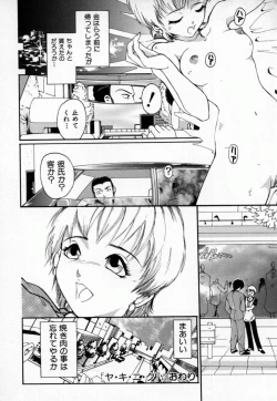 Page 39 of Amakami