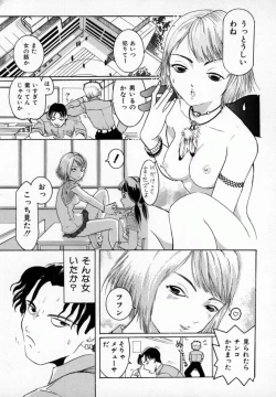 Page 62 of Amakami