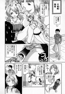 Page 65 of Amakami