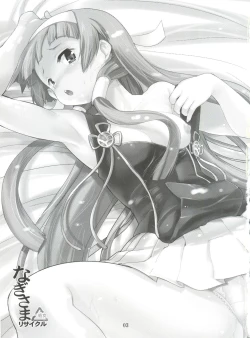 Page 2 of Nagi-sama Recycle