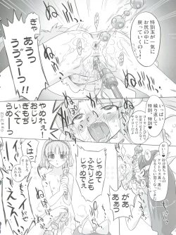 Page 19 of Naisho da yo! Mahou no Club Katsudou