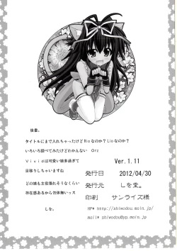 Page 17 of Fondness for Rio