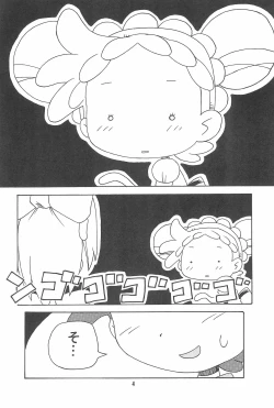 Page 4 of Hazudorecchi.
