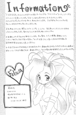 Page 21 of Shoujo Kougaku