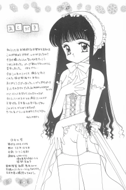 Page 22 of Shoujo Kougaku