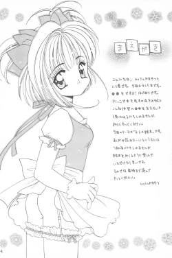 Page 4 of Shoujo Kougaku