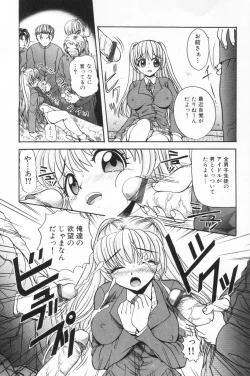 Page 24 of Milk Lovers