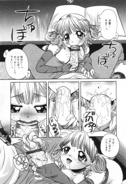 Page 7 of Milk Lovers