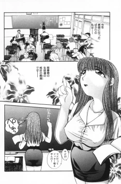 Page 85 of Milk Lovers