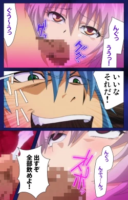 Page 105 of Brandish Complete Ban