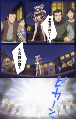 Page 58 of Brandish Complete Ban