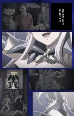 Page 5 of Brandish Complete Ban