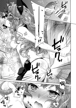 Page 15 of SUMMER VERSION