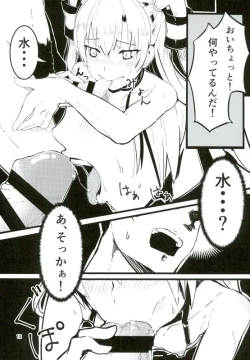 Page 10 of GoldenBat#17