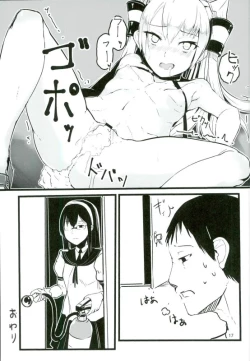 Page 15 of GoldenBat#17