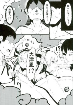 Page 7 of GoldenBat#17