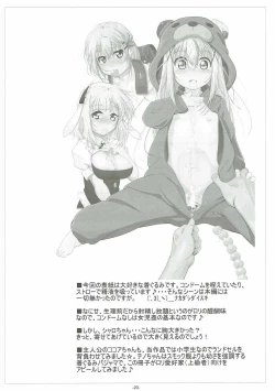 Page 21 of Loli Senyou Shoukan Rabbit House