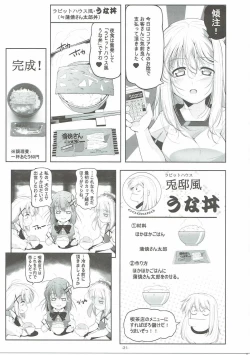 Page 22 of Loli Senyou Shoukan Rabbit House