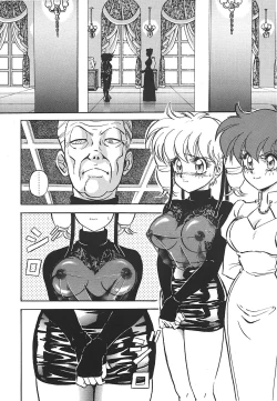 Page 10 of Aido Manami