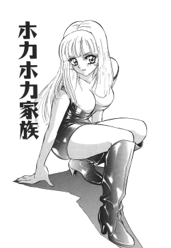 Page 115 of Aido Manami