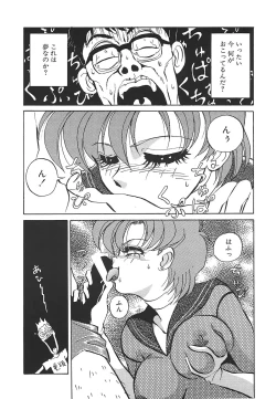 Page 148 of Aido Manami