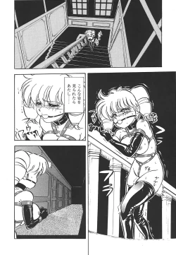 Page 34 of Aido Manami