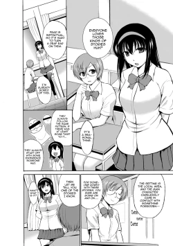 Page 106 of Mushi Asobi