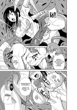 Page 117 of Mushi Asobi