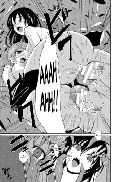 Page 123 of Mushi Asobi