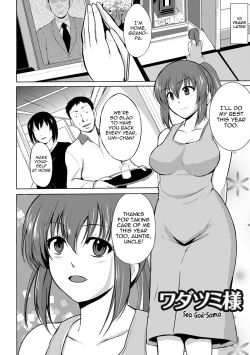 Page 126 of Mushi Asobi