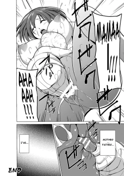 Page 176 of Mushi Asobi