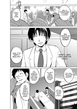 Page 65 of Mushi Asobi