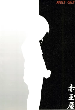 Page 34 of Junjou Pineapple