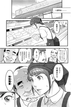 Page 134 of Action Pizazz DX 2016-10