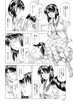 Page 227 of Action Pizazz DX 2016-10