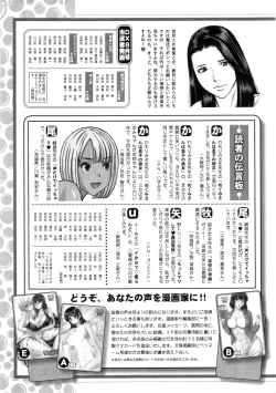 Page 246 of Action Pizazz DX 2016-10