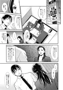 Page 30 of Action Pizazz DX 2016-10